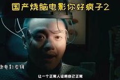 国产在线你懂得