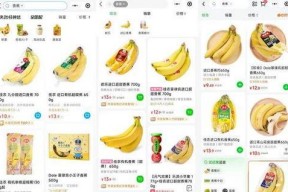 香蕉国产在线,线上市场引领潮流