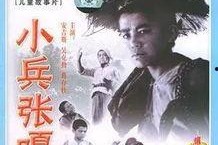 经典国产儿童电影,经典国产儿童电影的温馨回忆