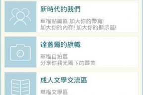 1024你懂的国产,解码国产生态的无限可能